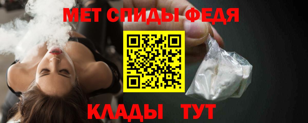 Amphetamine VHQ  Amphetamine  Нововоронеж  Вход с VPN 