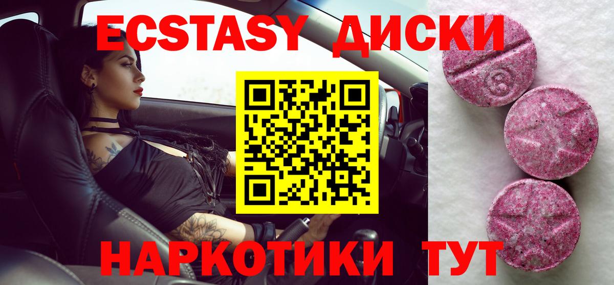 Мефедрон Нововоронеж