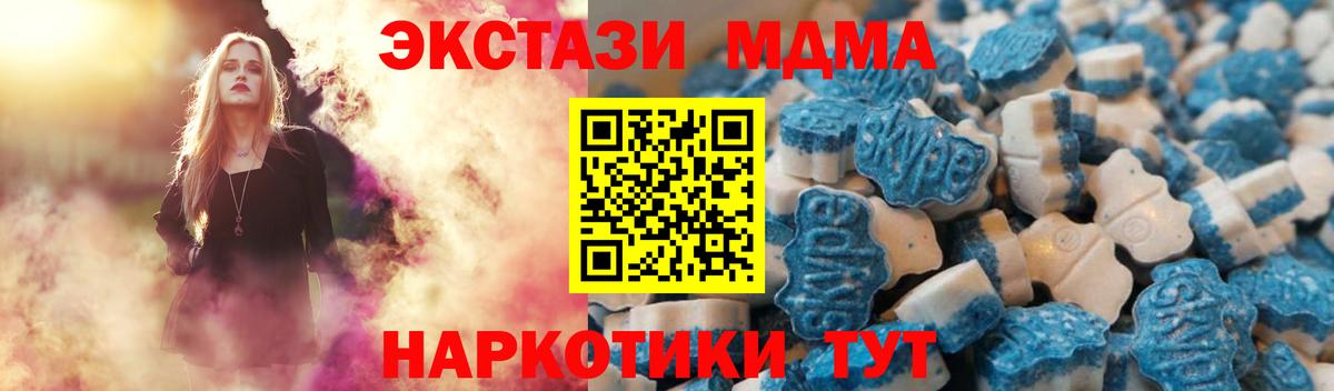 ЭКСТАЗИ круглые  Вход с VPN  ЭКСТАЗИ бентли  blacksprut ссылка  Нововоронеж  Экстази 