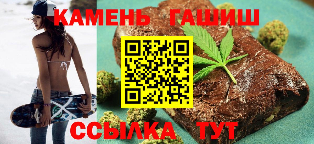 ГАШИШ убойный Нововоронеж
