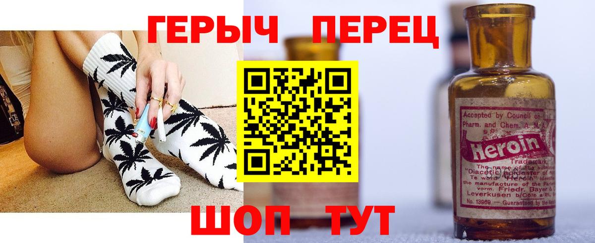 LSD-25  ГАШ  Каннабис  Нововоронеж  МЕФ   Вход с VPN 