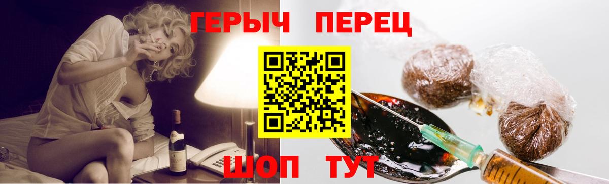 Нововоронеж  ГЕРОИН  Вход с VPN  ГЕРОИН белый 