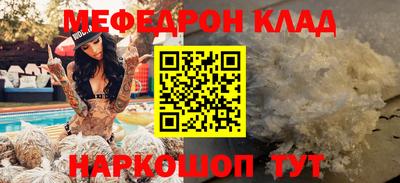 стафф Будённовск