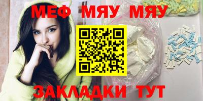 тгк Бугуруслан