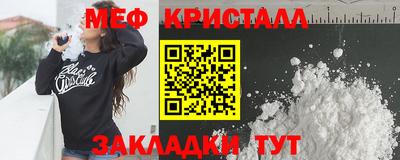 тгк Бугуруслан