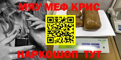 стафф Будённовск