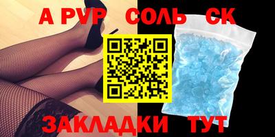 стафф Будённовск