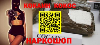 стафф Будённовск