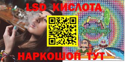 тгк Бугуруслан
