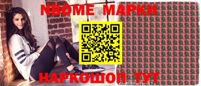 стафф Будённовск