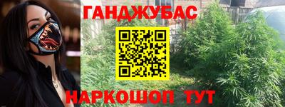 тгк Бугуруслан