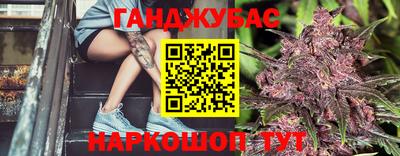 стафф Будённовск