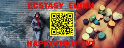 тгк Бугуруслан