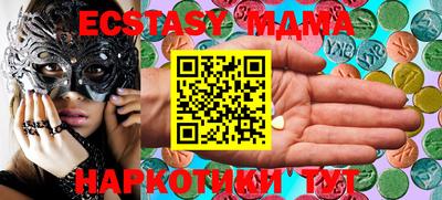 MDMA Premium VHQ Бузулук
