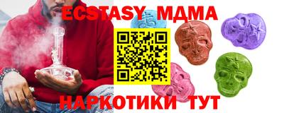 MDMA Premium VHQ Бузулук