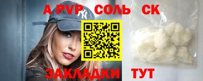 тгк Бугуруслан