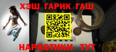 тгк Бугуруслан