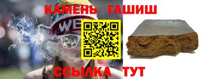 тгк Бугуруслан