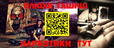 стафф Будённовск