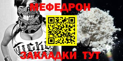 тгк Бугуруслан