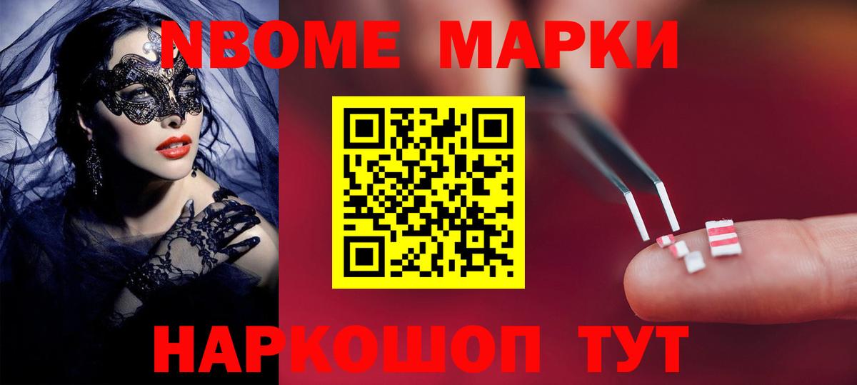Нововоронеж  Лсд 25 экстази  мега ССЫЛКА  Вход с VPN  Лсд 25 экстази ecstasy  Лсд 25 экстази кислота 