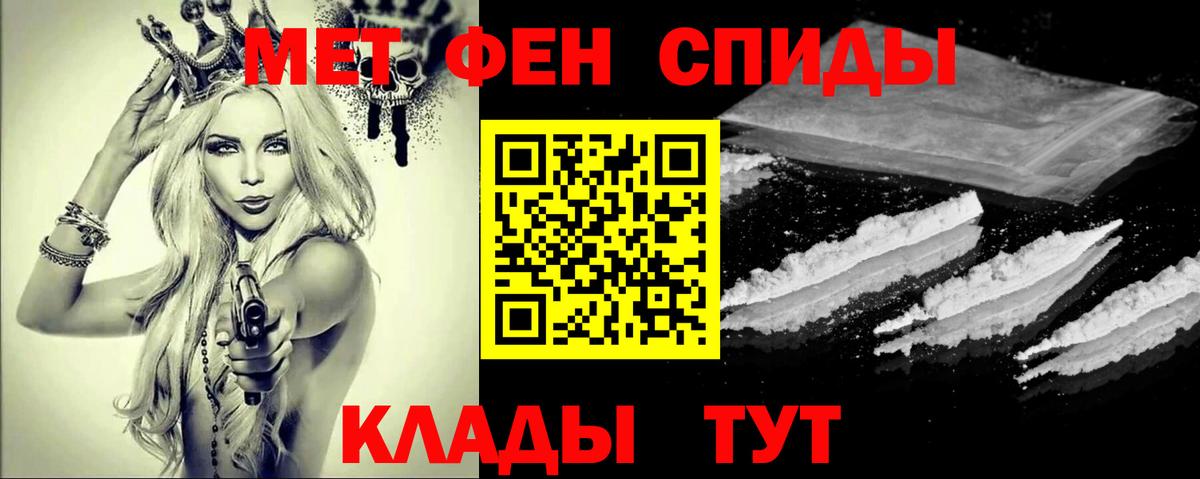 Первитин пудра  Первитин пудра  Нововоронеж  Вход с VPN 